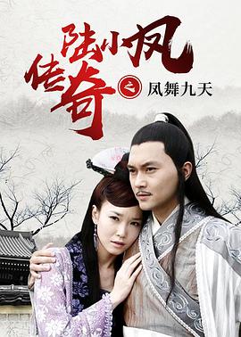 《老师2》主海报