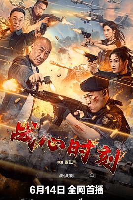 《便利店系列第一季》主视觉